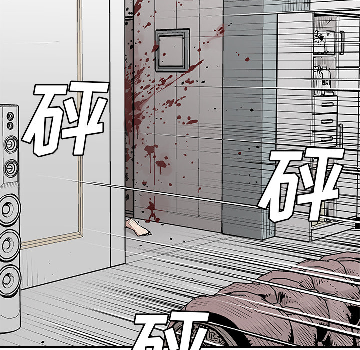邪恶血统[抖漫]韩漫全集-邪恶血统-第 5 章无删减无遮挡章节图片 