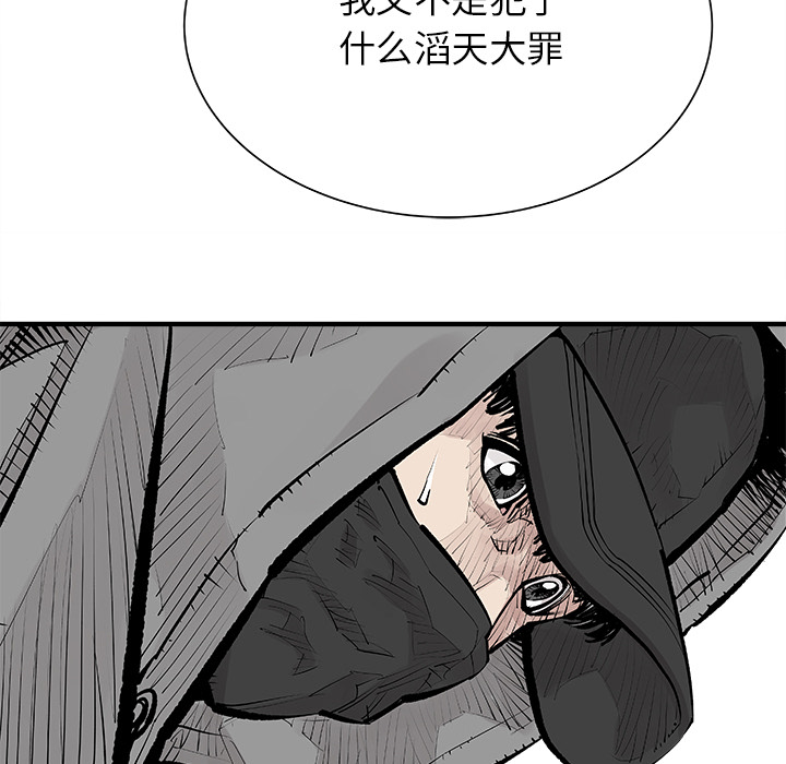 邪恶血统[抖漫]韩漫全集-邪恶血统-第 5 章无删减无遮挡章节图片 