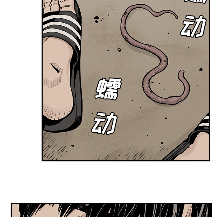 邪恶血统[抖漫]韩漫全集-邪恶血统-第 5 章无删减无遮挡章节图片 