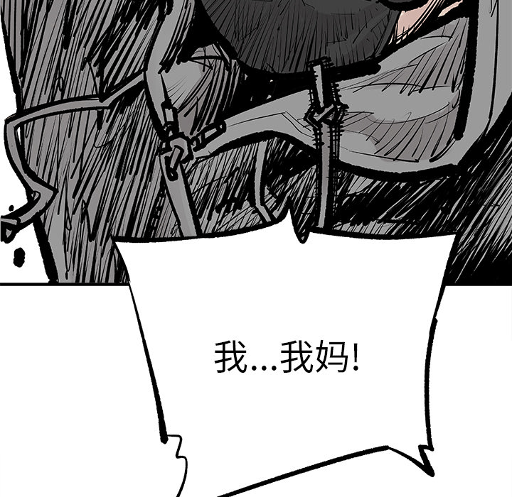 邪恶血统[抖漫]韩漫全集-邪恶血统-第 5 章无删减无遮挡章节图片 