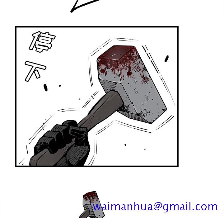 邪恶血统[抖漫]韩漫全集-邪恶血统-第 5 章无删减无遮挡章节图片 