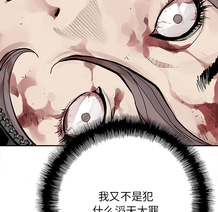 邪恶血统[抖漫]韩漫全集-邪恶血统-第 5 章无删减无遮挡章节图片 
