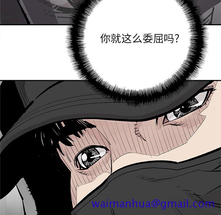 邪恶血统[抖漫]韩漫全集-邪恶血统-第 5 章无删减无遮挡章节图片 
