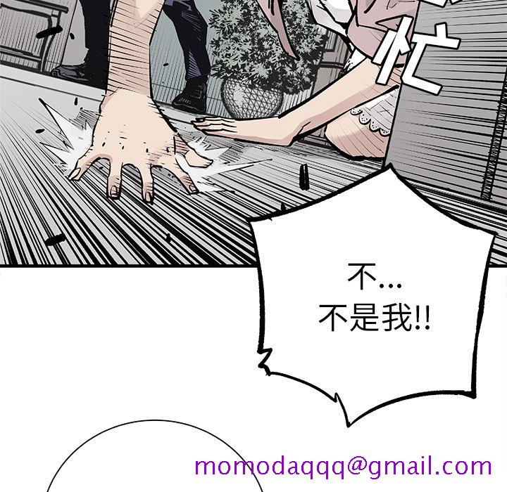邪恶血统[抖漫]韩漫全集-邪恶血统-第 5 章无删减无遮挡章节图片 