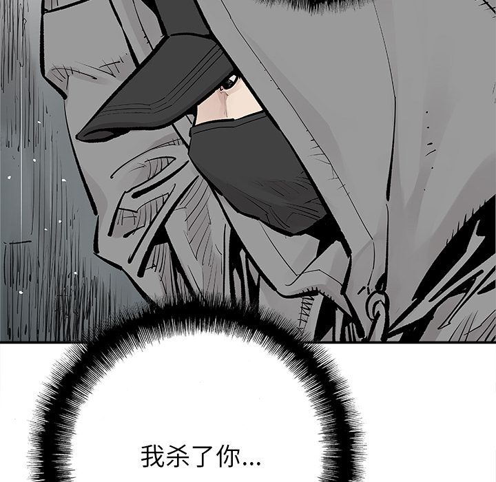 邪恶血统[抖漫]韩漫全集-邪恶血统-第 5 章无删减无遮挡章节图片 
