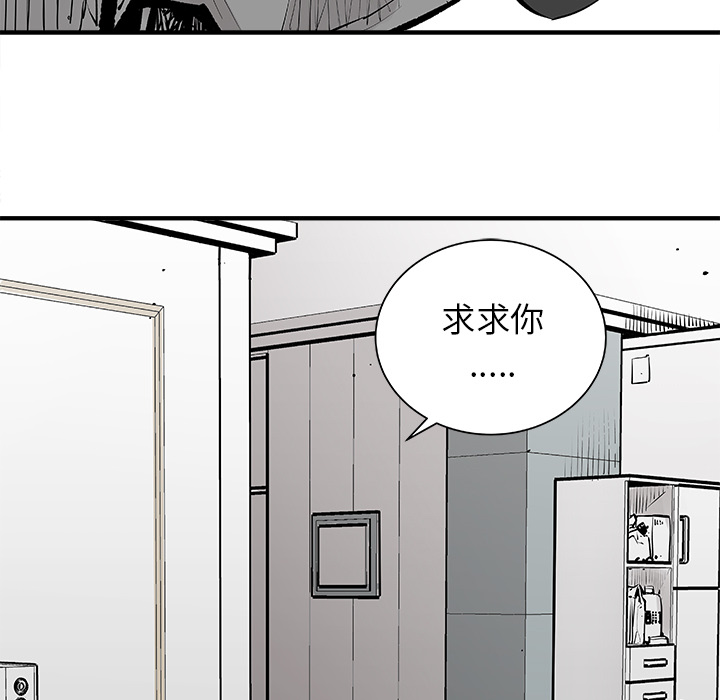 邪恶血统[抖漫]韩漫全集-邪恶血统-第 5 章无删减无遮挡章节图片 