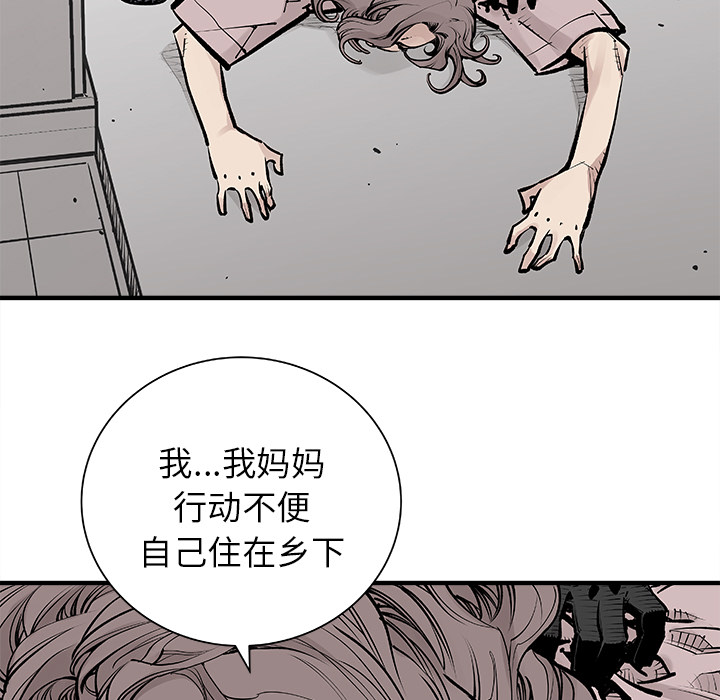 邪恶血统[抖漫]韩漫全集-邪恶血统-第 5 章无删减无遮挡章节图片 
