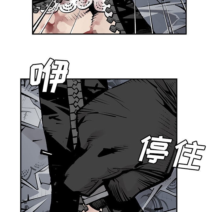 邪恶血统[抖漫]韩漫全集-邪恶血统-第 5 章无删减无遮挡章节图片 