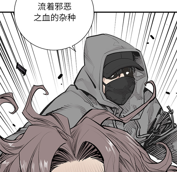 邪恶血统[抖漫]韩漫全集-邪恶血统-第 5 章无删减无遮挡章节图片 