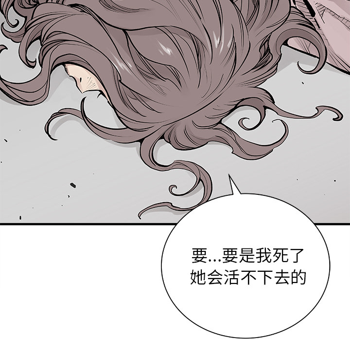邪恶血统[抖漫]韩漫全集-邪恶血统-第 5 章无删减无遮挡章节图片 