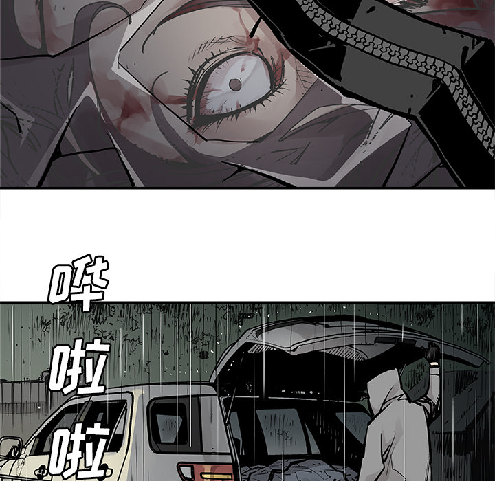 邪恶血统[抖漫]韩漫全集-邪恶血统-第 5 章无删减无遮挡章节图片 