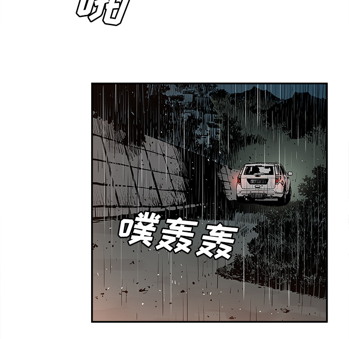 邪恶血统[抖漫]韩漫全集-邪恶血统-第 5 章无删减无遮挡章节图片 