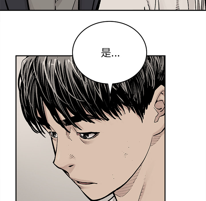邪恶血统[抖漫]韩漫全集-邪恶血统-第 6 章无删减无遮挡章节图片 