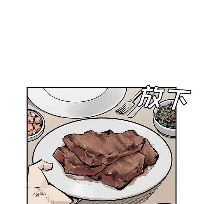 邪恶血统[抖漫]韩漫全集-邪恶血统-第 6 章无删减无遮挡章节图片 