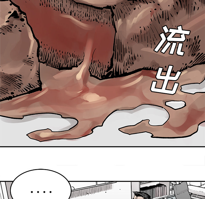 邪恶血统[抖漫]韩漫全集-邪恶血统-第 6 章无删减无遮挡章节图片 