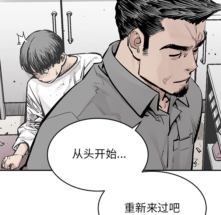 邪恶血统[抖漫]韩漫全集-邪恶血统-第 6 章无删减无遮挡章节图片 