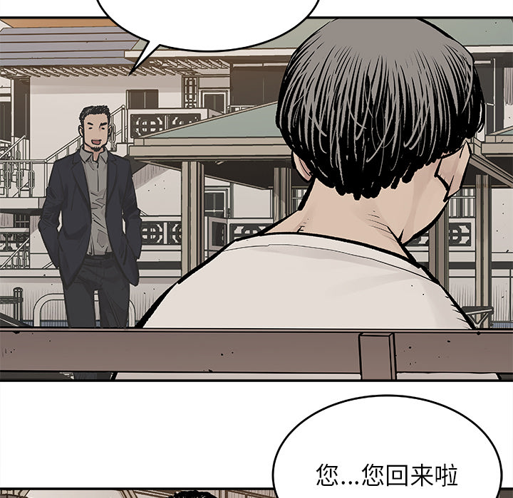 邪恶血统[抖漫]韩漫全集-邪恶血统-第 6 章无删减无遮挡章节图片 