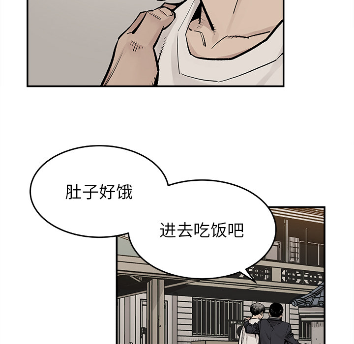 邪恶血统[抖漫]韩漫全集-邪恶血统-第 6 章无删减无遮挡章节图片 