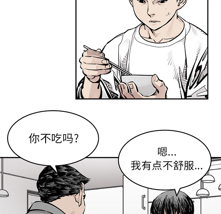 邪恶血统[抖漫]韩漫全集-邪恶血统-第 6 章无删减无遮挡章节图片 