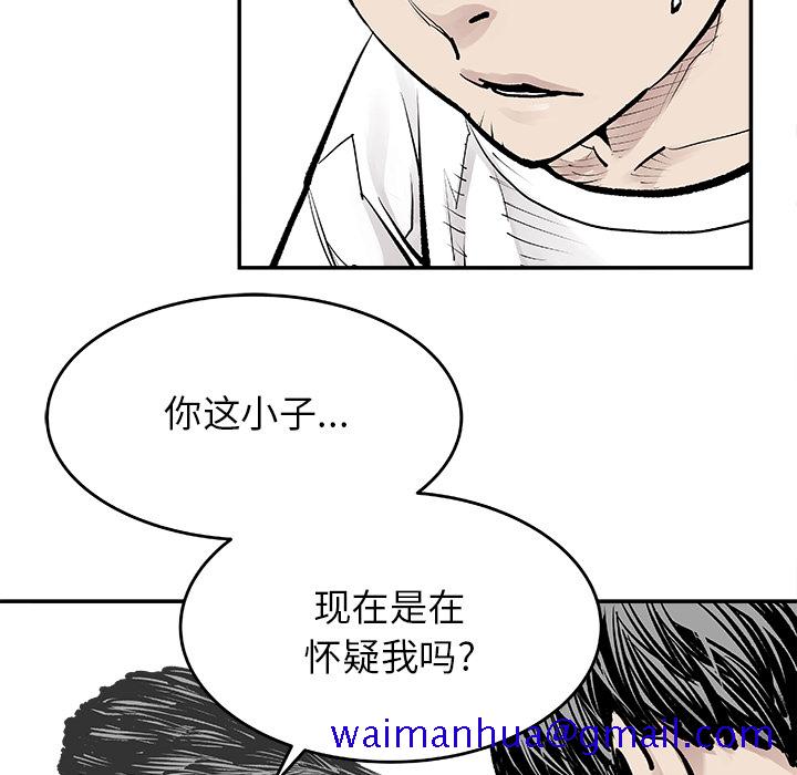 邪恶血统[抖漫]韩漫全集-邪恶血统-第 6 章无删减无遮挡章节图片 