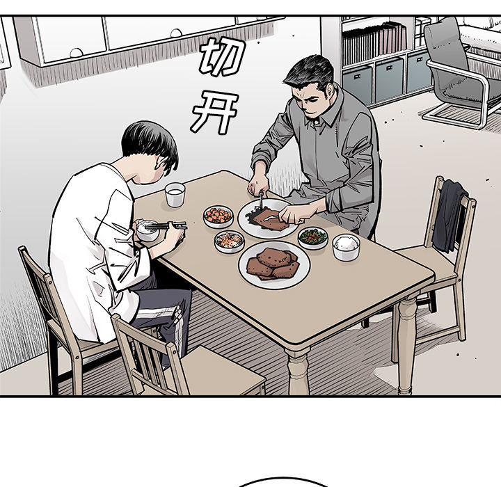 邪恶血统[抖漫]韩漫全集-邪恶血统-第 6 章无删减无遮挡章节图片 