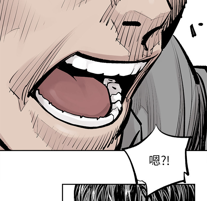 邪恶血统[抖漫]韩漫全集-邪恶血统-第 6 章无删减无遮挡章节图片 