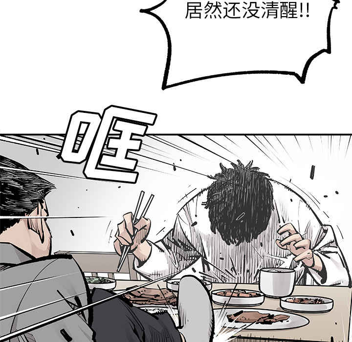 邪恶血统[抖漫]韩漫全集-邪恶血统-第 6 章无删减无遮挡章节图片 