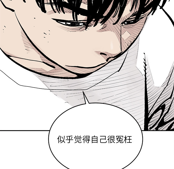 邪恶血统[抖漫]韩漫全集-邪恶血统-第 6 章无删减无遮挡章节图片 