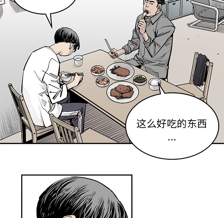 邪恶血统[抖漫]韩漫全集-邪恶血统-第 6 章无删减无遮挡章节图片 