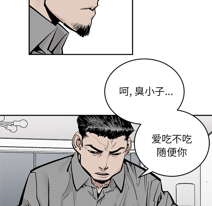 邪恶血统[抖漫]韩漫全集-邪恶血统-第 6 章无删减无遮挡章节图片 