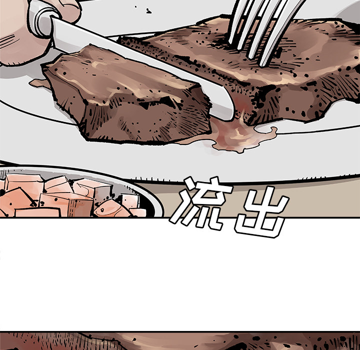 邪恶血统[抖漫]韩漫全集-邪恶血统-第 6 章无删减无遮挡章节图片 