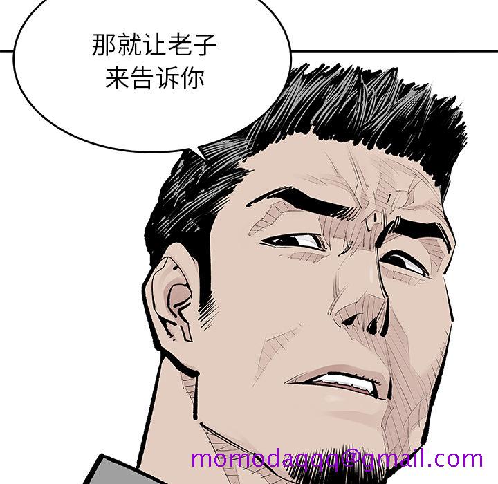 邪恶血统[抖漫]韩漫全集-邪恶血统-第 6 章无删减无遮挡章节图片 