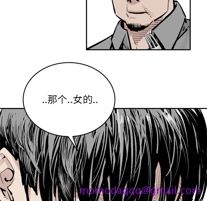 邪恶血统[抖漫]韩漫全集-邪恶血统-第 6 章无删减无遮挡章节图片 