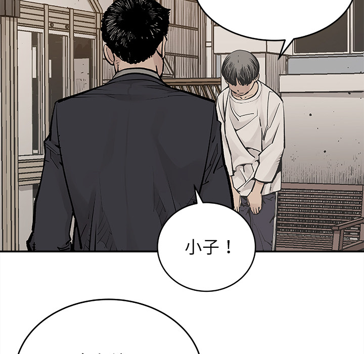 邪恶血统[抖漫]韩漫全集-邪恶血统-第 6 章无删减无遮挡章节图片 