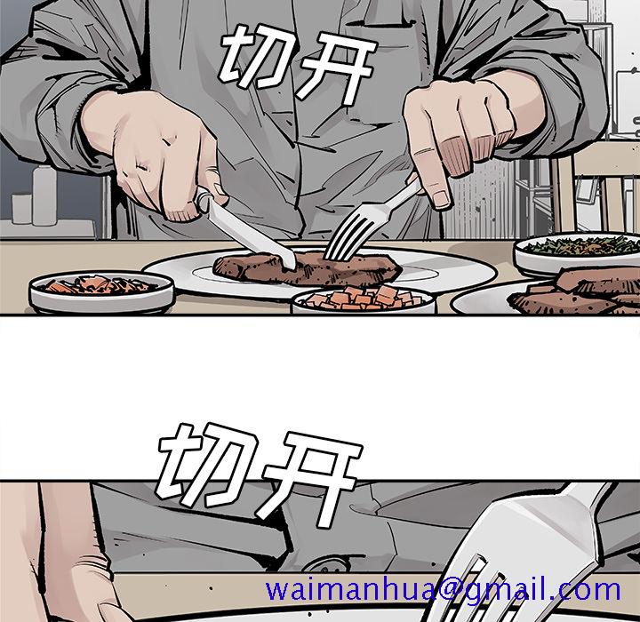 邪恶血统[抖漫]韩漫全集-邪恶血统-第 6 章无删减无遮挡章节图片 