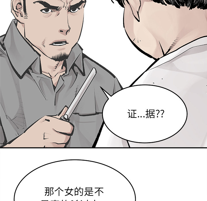 邪恶血统[抖漫]韩漫全集-邪恶血统-第 6 章无删减无遮挡章节图片 