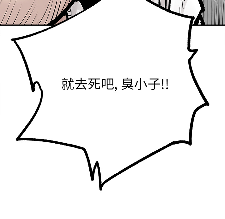 邪恶血统[抖漫]韩漫全集-邪恶血统-第 6 章无删减无遮挡章节图片 