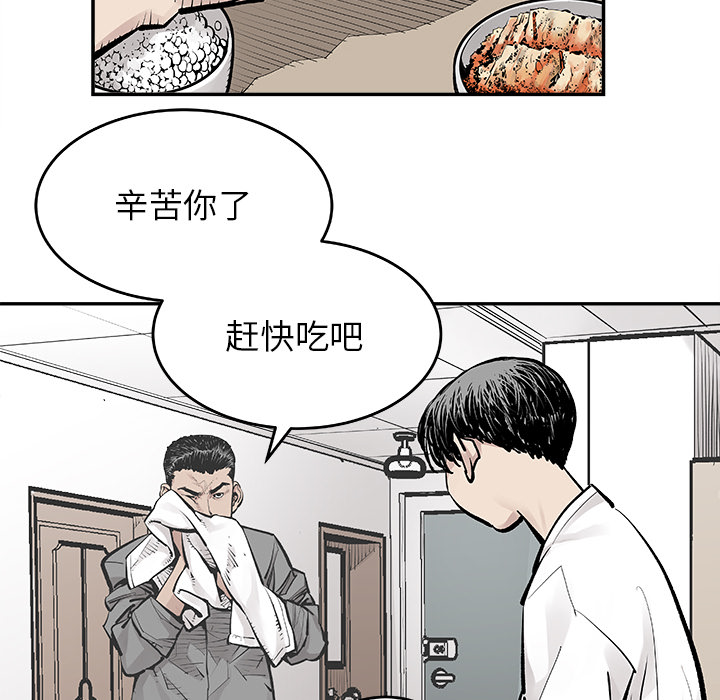 邪恶血统[抖漫]韩漫全集-邪恶血统-第 6 章无删减无遮挡章节图片 
