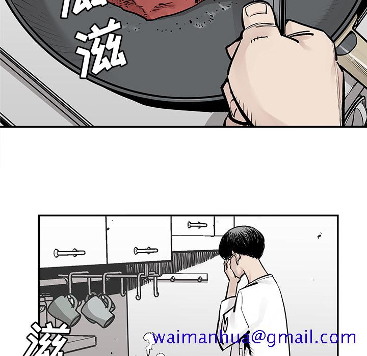 邪恶血统[抖漫]韩漫全集-邪恶血统-第 6 章无删减无遮挡章节图片 