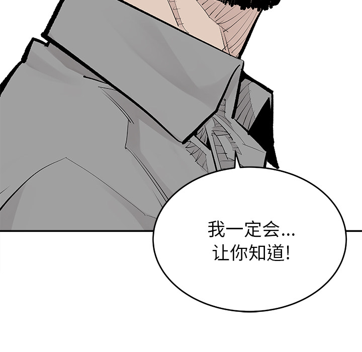 邪恶血统[抖漫]韩漫全集-邪恶血统-第 6 章无删减无遮挡章节图片 
