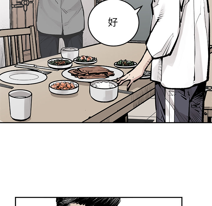 邪恶血统[抖漫]韩漫全集-邪恶血统-第 6 章无删减无遮挡章节图片 