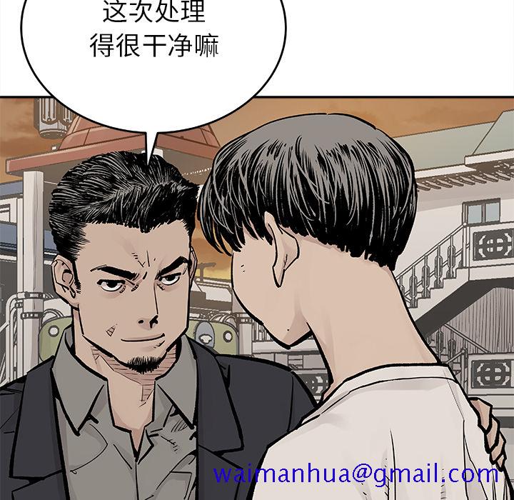 邪恶血统[抖漫]韩漫全集-邪恶血统-第 6 章无删减无遮挡章节图片 