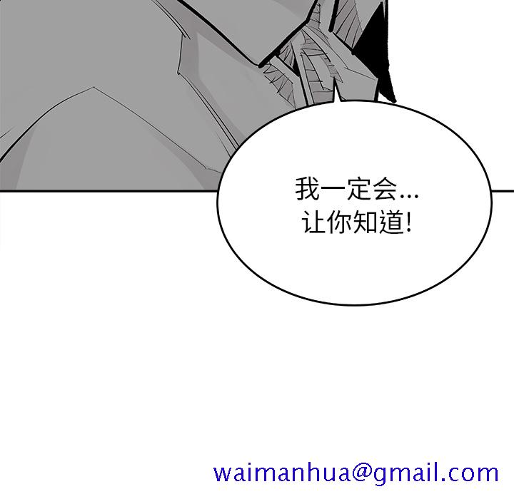 邪恶血统[h漫]韩漫全集-邪恶血统-第 7 章无删减无遮挡章节图片 