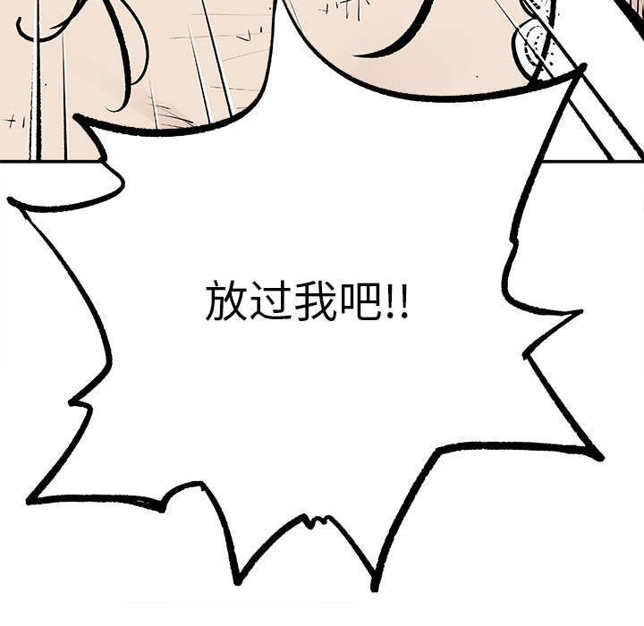邪恶血统[h漫]韩漫全集-邪恶血统-第 7 章无删减无遮挡章节图片 