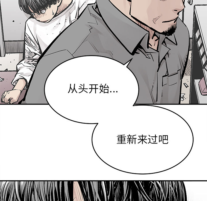 邪恶血统[h漫]韩漫全集-邪恶血统-第 7 章无删减无遮挡章节图片 