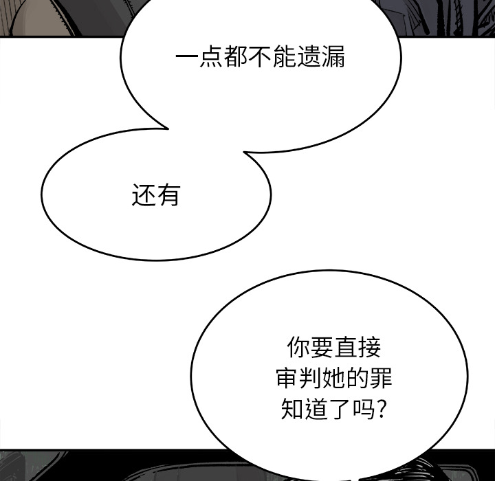 邪恶血统[h漫]韩漫全集-邪恶血统-第 7 章无删减无遮挡章节图片 