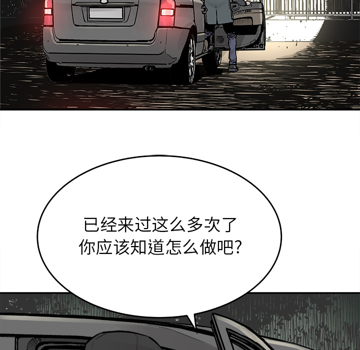 邪恶血统[h漫]韩漫全集-邪恶血统-第 7 章无删减无遮挡章节图片 