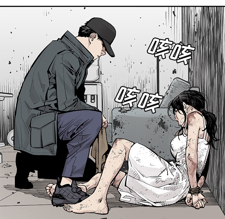 邪恶血统[h漫]韩漫全集-邪恶血统-第 7 章无删减无遮挡章节图片 