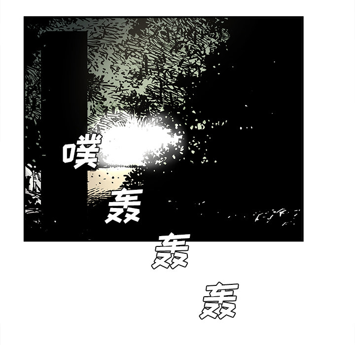 邪恶血统[h漫]韩漫全集-邪恶血统-第 7 章无删减无遮挡章节图片 