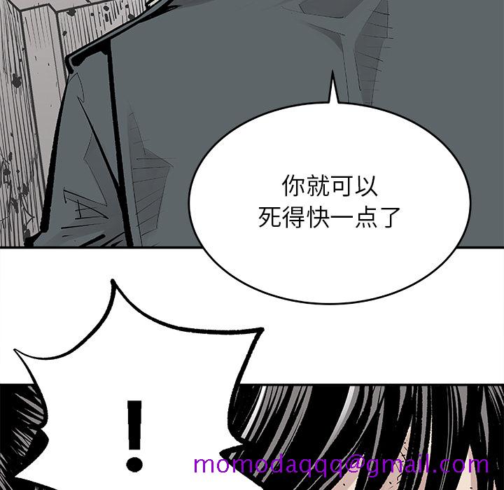 邪恶血统[h漫]韩漫全集-邪恶血统-第 7 章无删减无遮挡章节图片 